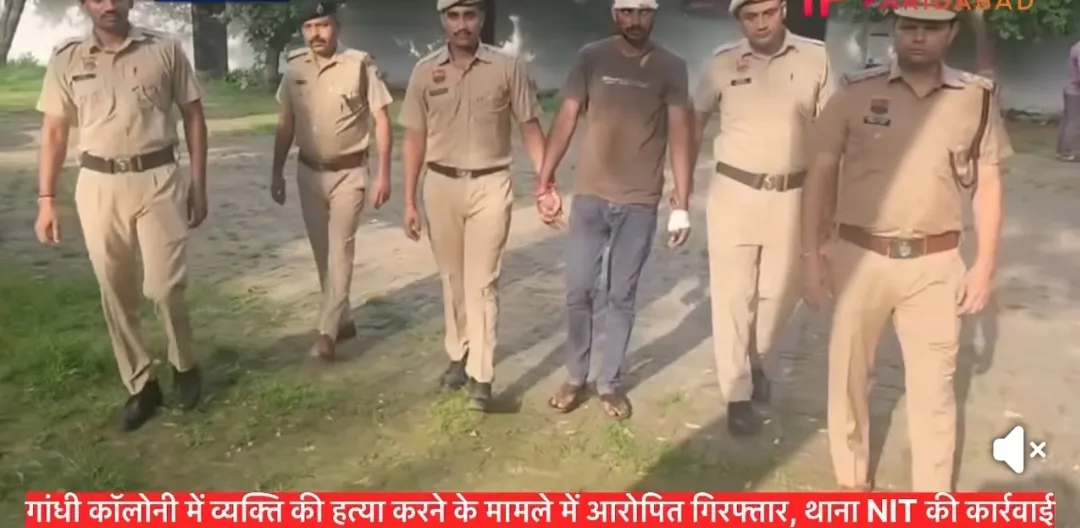 गांधी कॉलोनी में व्यक्ति की हत्या करने के मामले में आरोपित गिरफ्तार, थाना NIT की कार्रवाई*