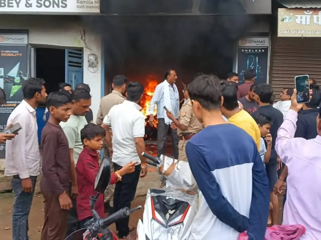इलेक्ट्रिक स्कूटी शोरूम में लगी भीषण आग, 21 स्कूटी और ई-रिक्शा जलकर राख; मचा हड़कंप