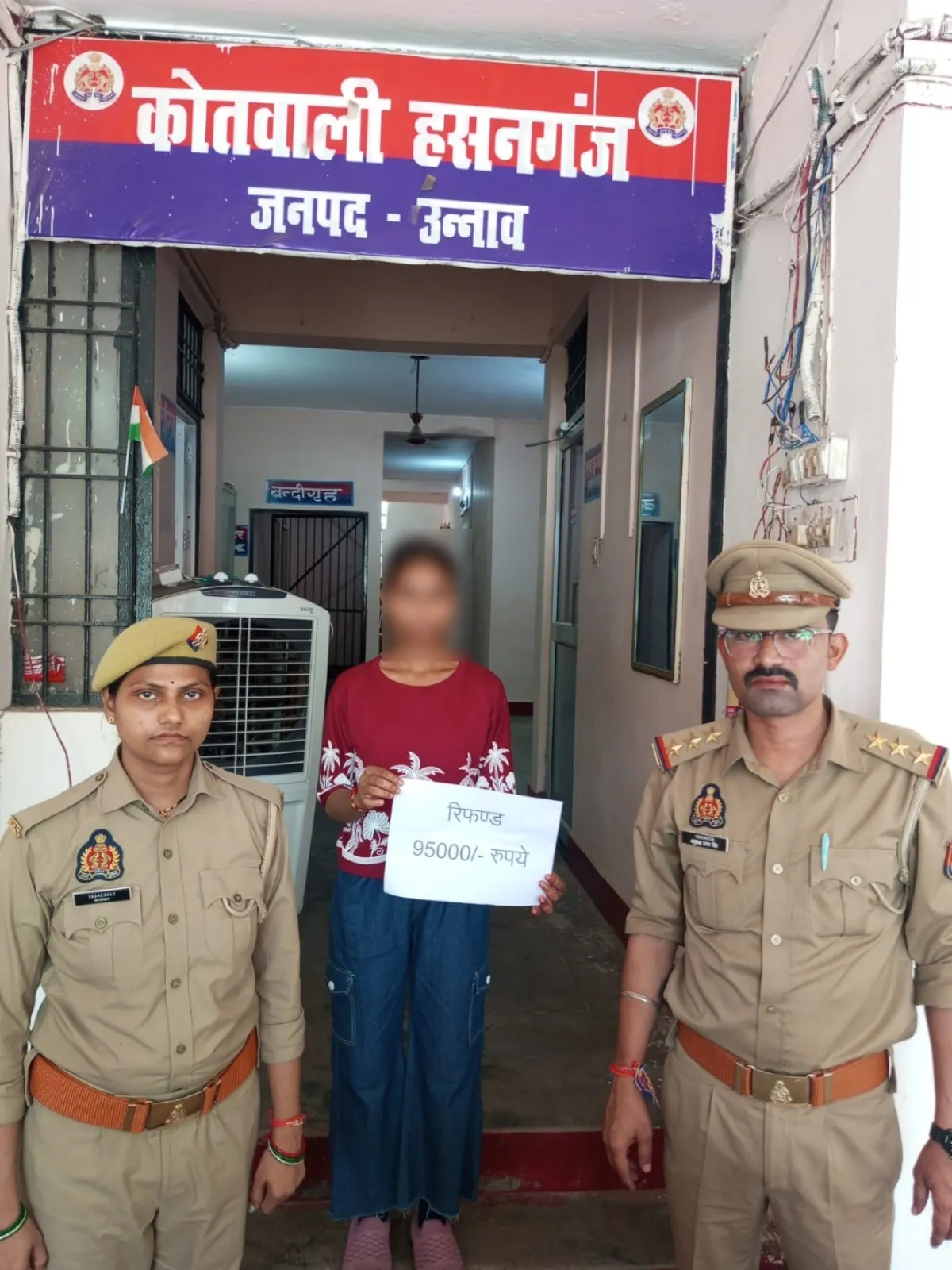 हसनगंज पुलिस की साइबर टीम ने लौटाए 95 हजार रुपये, खाते से फ्रॉड हुई पूरी रकम पीड़िता को रिफंड
