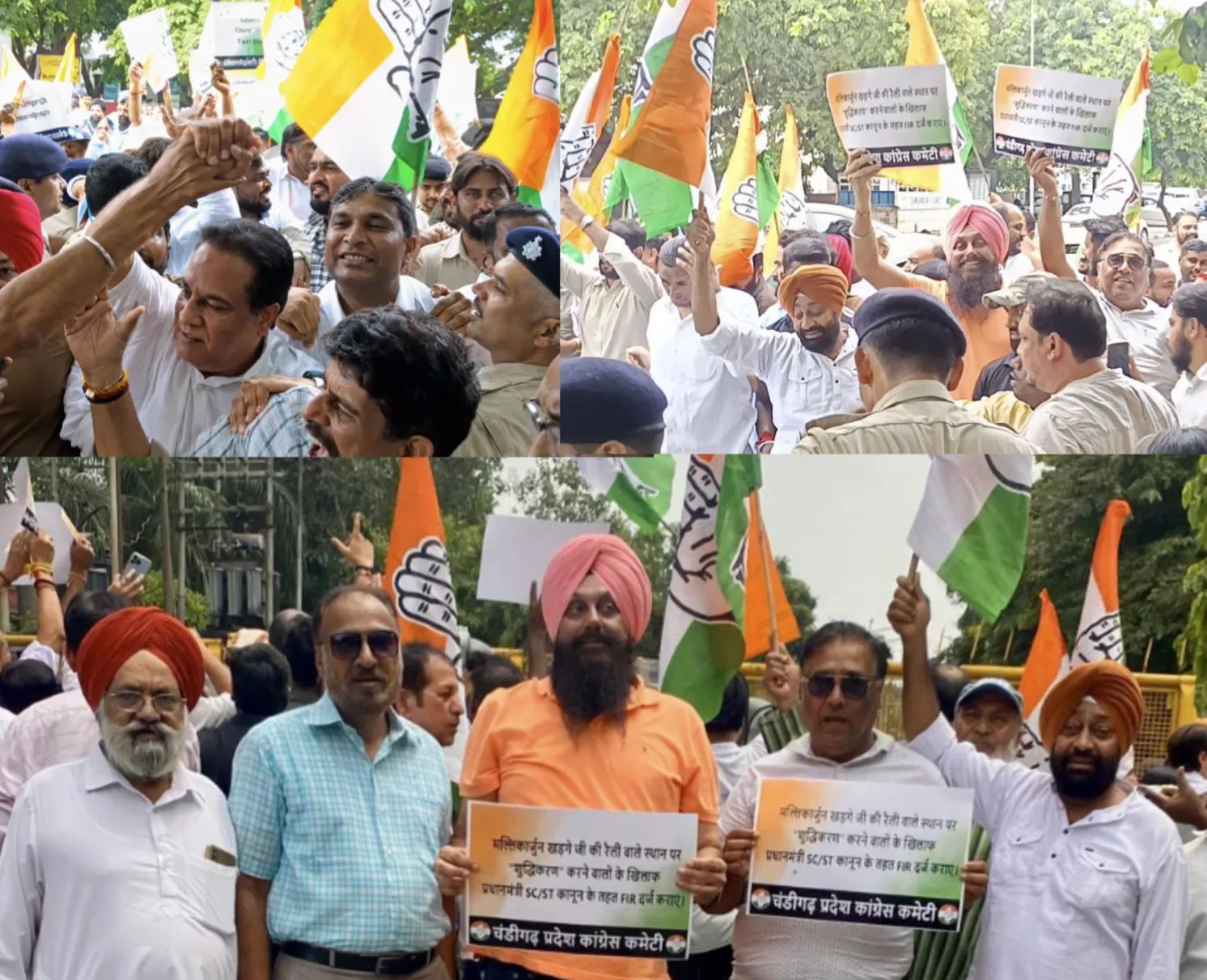 राहुल गांधी के खिलाफ एफआईआर के विरोध में चंडीगढ़ कांग्रेस का प्रदर्शन, भाजपा कार्यालय की ओर कूच पर पुलिस से धक्का मुक्की