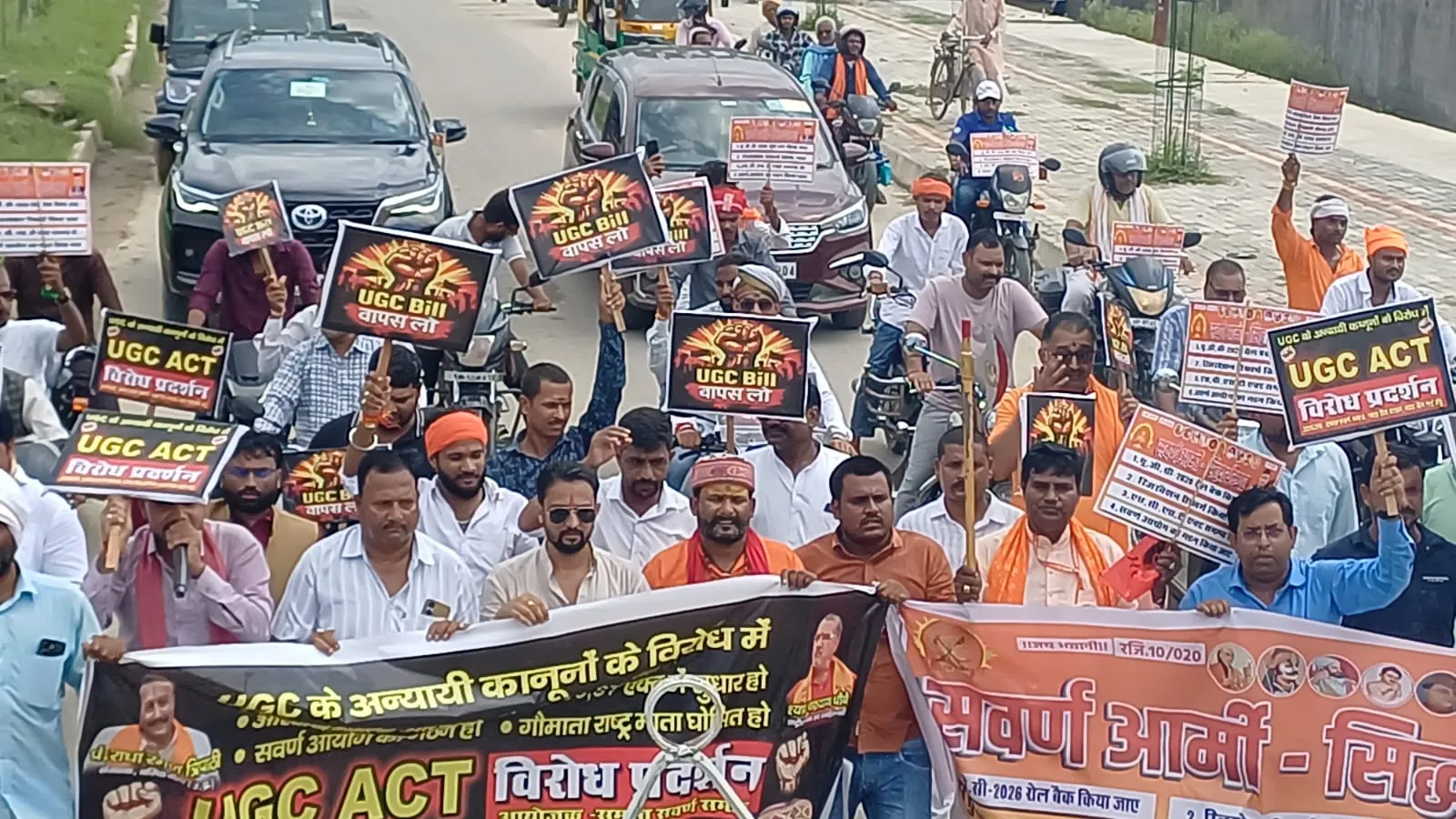 आरक्षण और UGC एक्ट 2026 के विरोध में सिद्धार्थनगर में सवर्ण समाज का प्रदर्शन, राष्ट्रपति को भेजा ज्ञापन