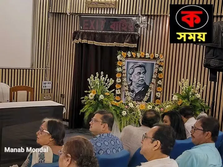 রাজা সেনের স্মরণে নন্দন-২ (Nandan 2) প্রেক্ষাগৃহে একটি বিশেষ স্মরণ সভার আয়োজন