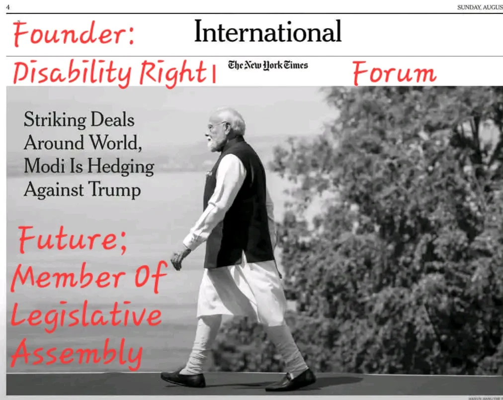 न्यूयॉर्क_टाइम्स(NYT)अख़बार:रविवार का संस्करण बहुत महत्वपूर्ण है,अमेरिकी अख़बार PM मोदी को डोनाल्ड से आगे मानता है...