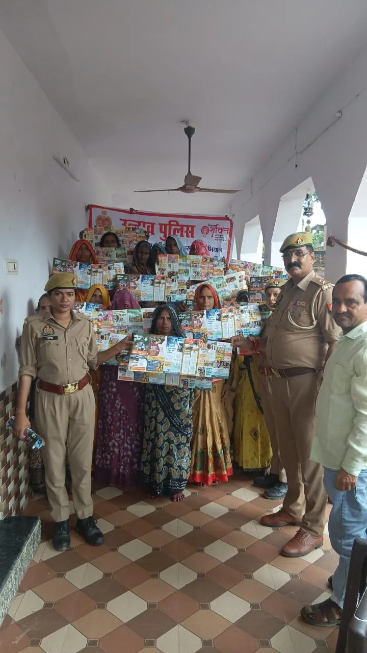 बहू-बेटी सम्मेलन में पारिवारिक सौहार्द और महिला सम्मान का दिया संदेश