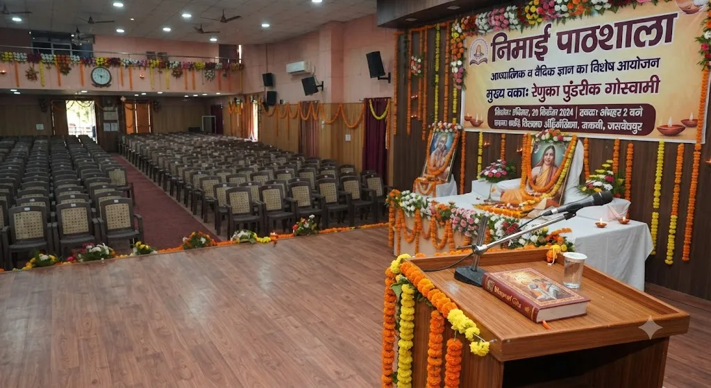 जमशेदपुर  के साकची में 20 सितंबर को सनातन संस्कृति पर विशेष कार्यक्रम, निमाई पाठशाला का आयोजन
