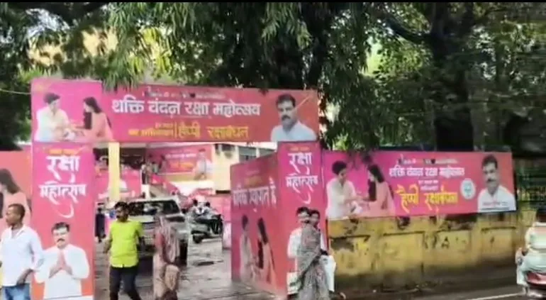 उन्नाव में ‘शक्ति वंदन रक्षा महोत्सव’ का आयोजन, सदर विधायक पंकज गुप्ता के नेतृत्व में सजेगा भव्य कार्यक्रम
