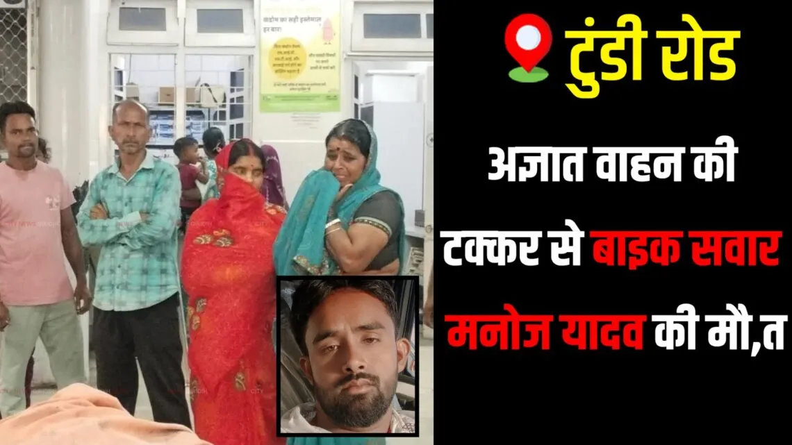 गिरिडीह जिले के तिसरी प्रखंड अंतर्गत सलगाडीह गांव में बुधवार को एक बेहद मार्मिक दृश्य देखने को मिला। पिता की अंतिम इच्छा