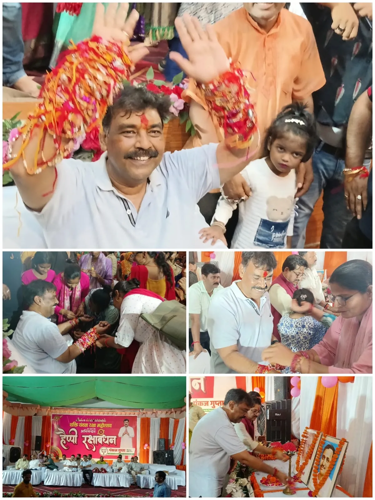 शक्ति वंदन रक्षा महोत्सव’ में उमड़ा मातृशक्ति का स्नेह, 2500 बहनों ने विधायक को बांधा रक्षा सूत्र
