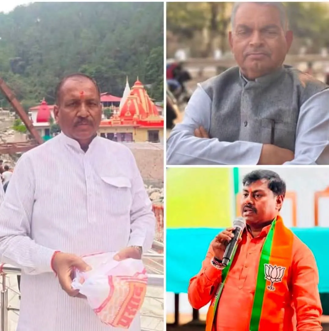 भाजपा के तीन नेताओं को मिली नई जिम्मेदारी, कार्यकर्ताओं में खुशी
