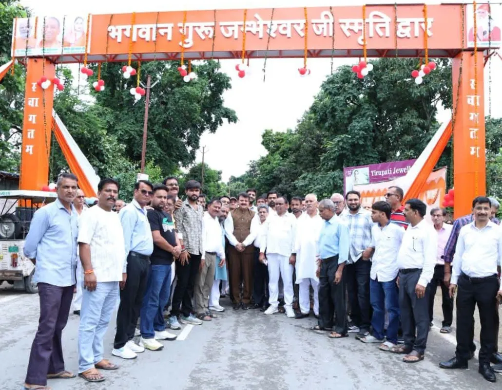 गुरु जाम्बेश्वर के विचारों को आगे बढ़ाने की पहल, ऐश्वर्या मौसम चौधरी ने खोला विकास का नया रास्ता