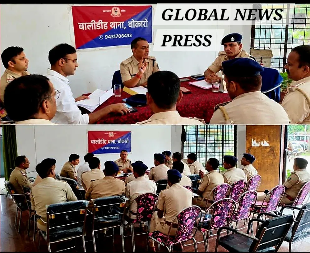 #Bokaro : बालीडीह में पुलिस की बड़ी एक्शन प्लान बैठक, लंबित मामलों के जल्द निपटारे का निर्देश !