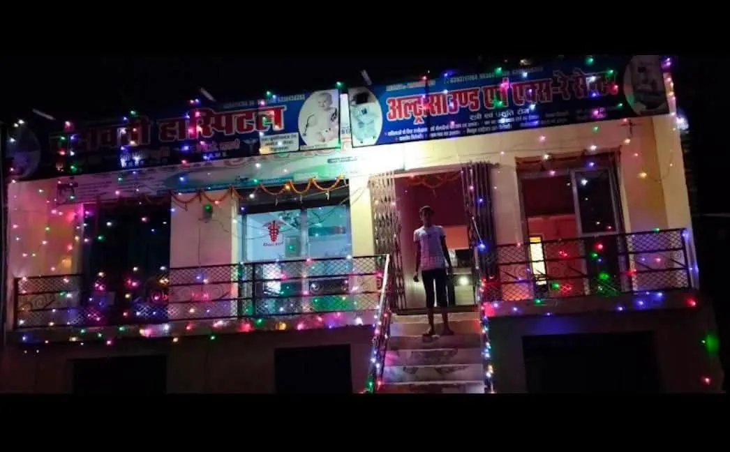 गर्भवती महिला और गर्भस्थ शिशु की मौत, इलाज की प्रक्रिया पर उठे गंभीर सवाल