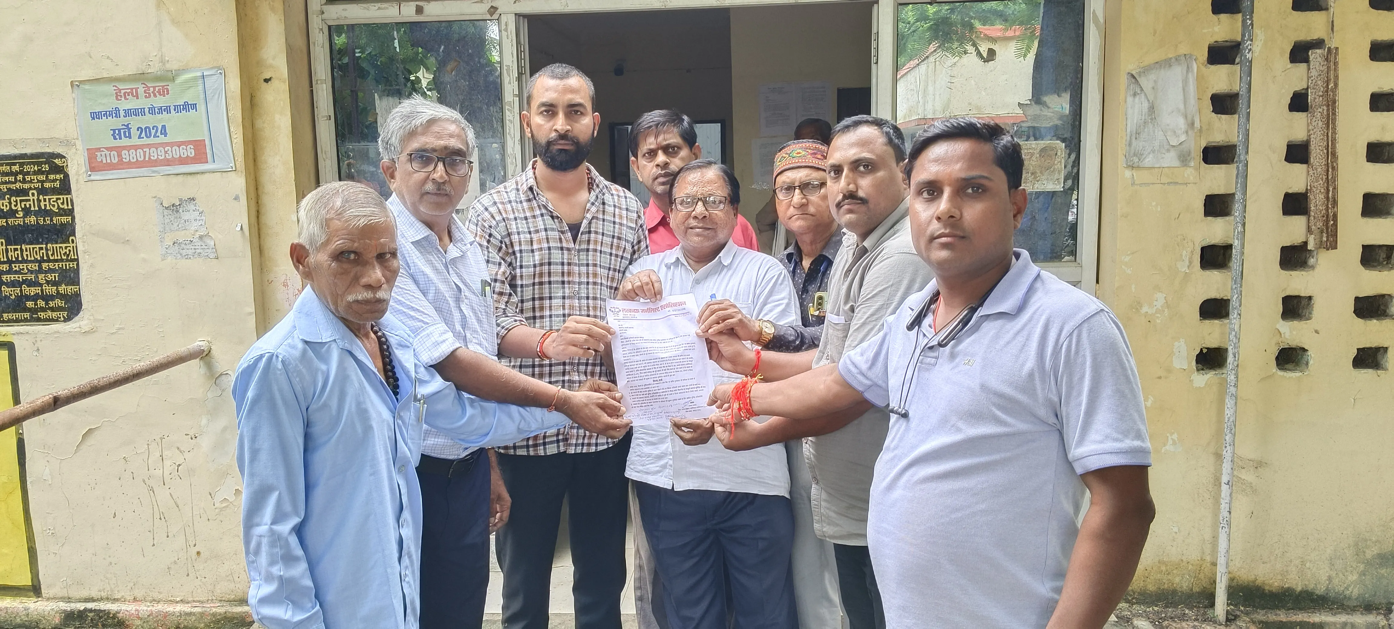 फतेहपुर में दिल्ली में महिला पत्रकारों के साथ हुए दुर्व्यवहार के विरोध में राष्ट्रपति को ज्ञापन