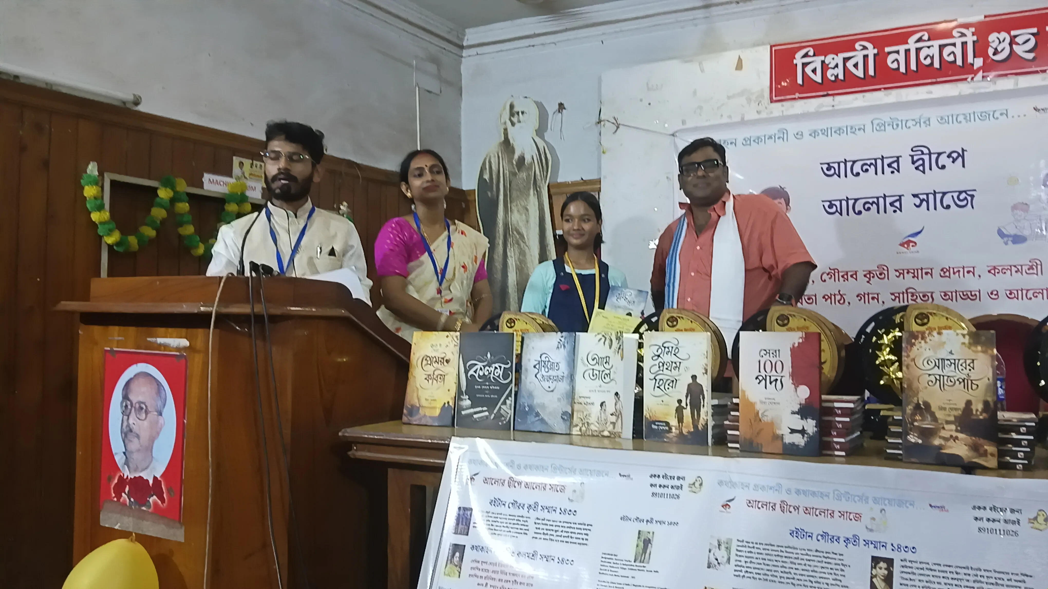 কলকাতায় ‘আলোর দ্বীপে আলোর সাজে’ সাহিত্য অনুষ্ঠান অনুষ্ঠিত
