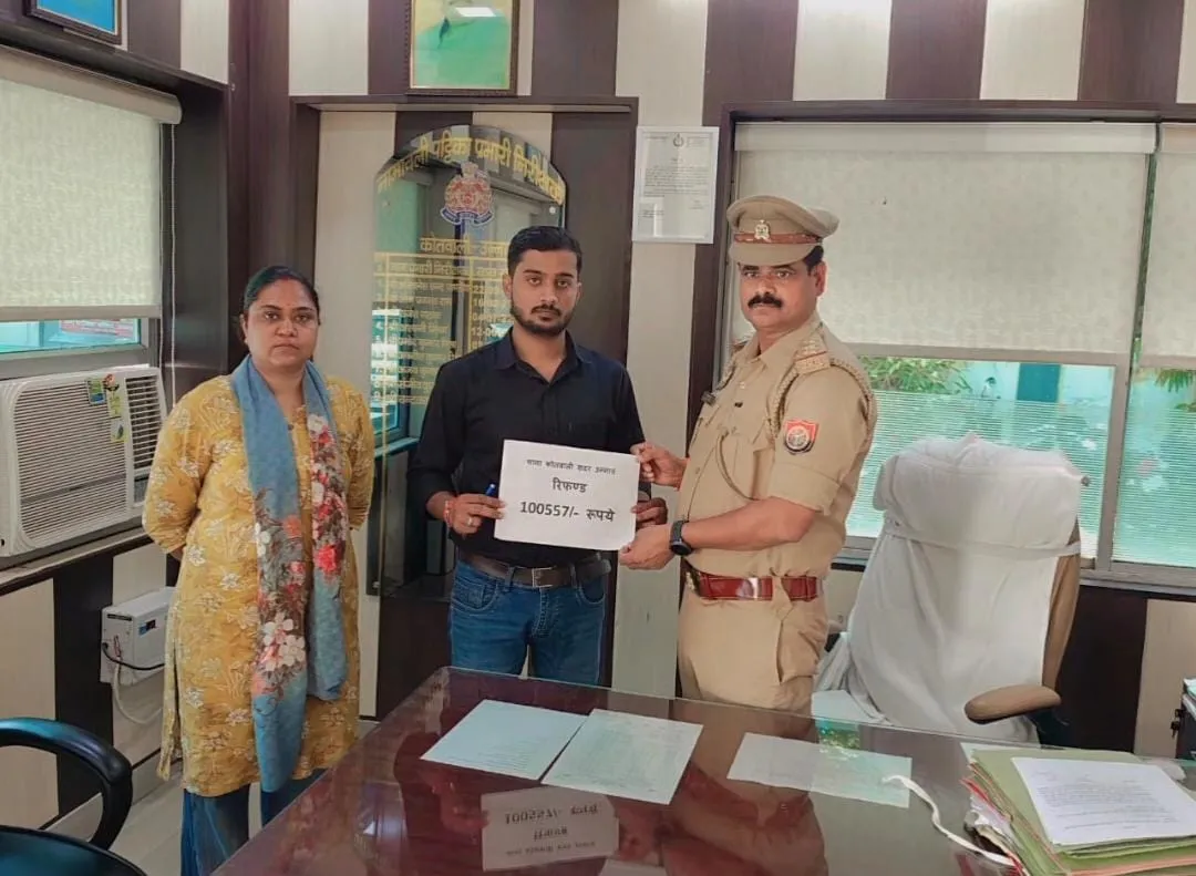 क्रेडिट कार्ड की लिमिट बढ़ाने के नाम पर ठगी, उन्नाव पुलिस ने पीड़ित के खाते में वापस कराए 1.00 लाख रुपये
