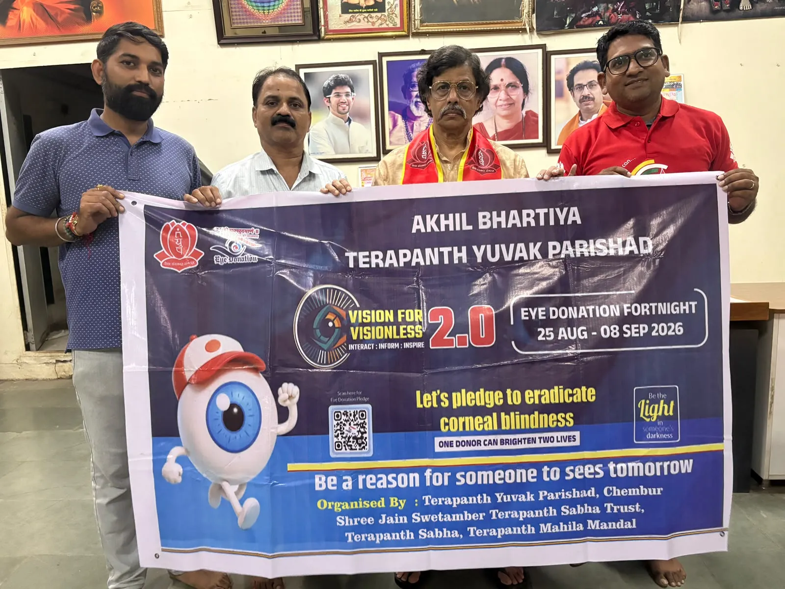 गोकुलाष्टमी के शुभ अवसर पर MBDD एवं Vision for Visionless 2.0 के बैनर का अनावरण