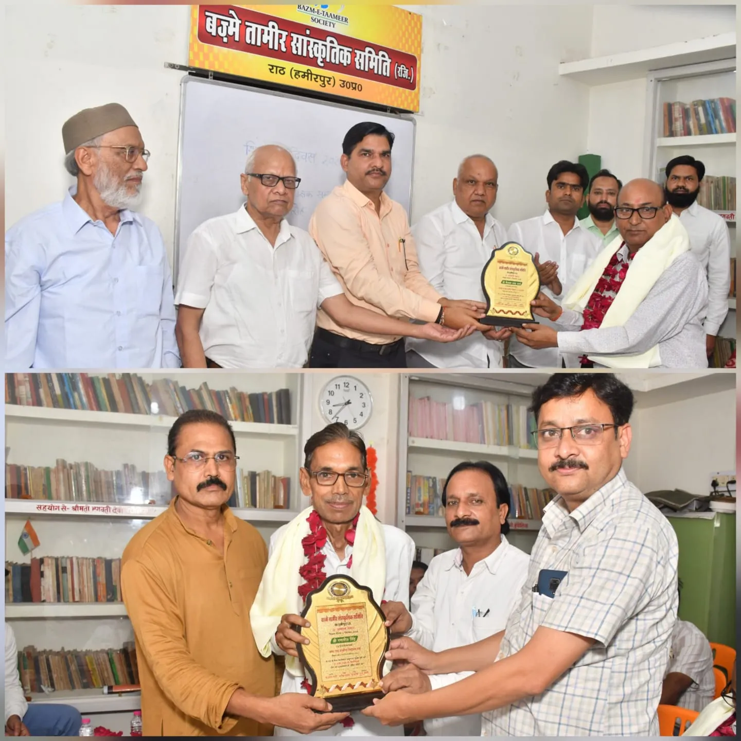 शिक्षक दिवस पर राठ में सेवानिवृत्त शिक्षकों का सम्मान: बज्मे तामीर समिति ने शॉल और स्मृति चिह्न देकर किया नागरिक अभिनंदन