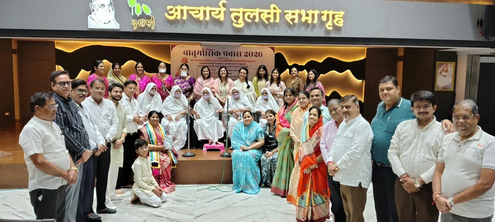 जीवन का वरदान है तपस्या : दक्षिण मुंबई