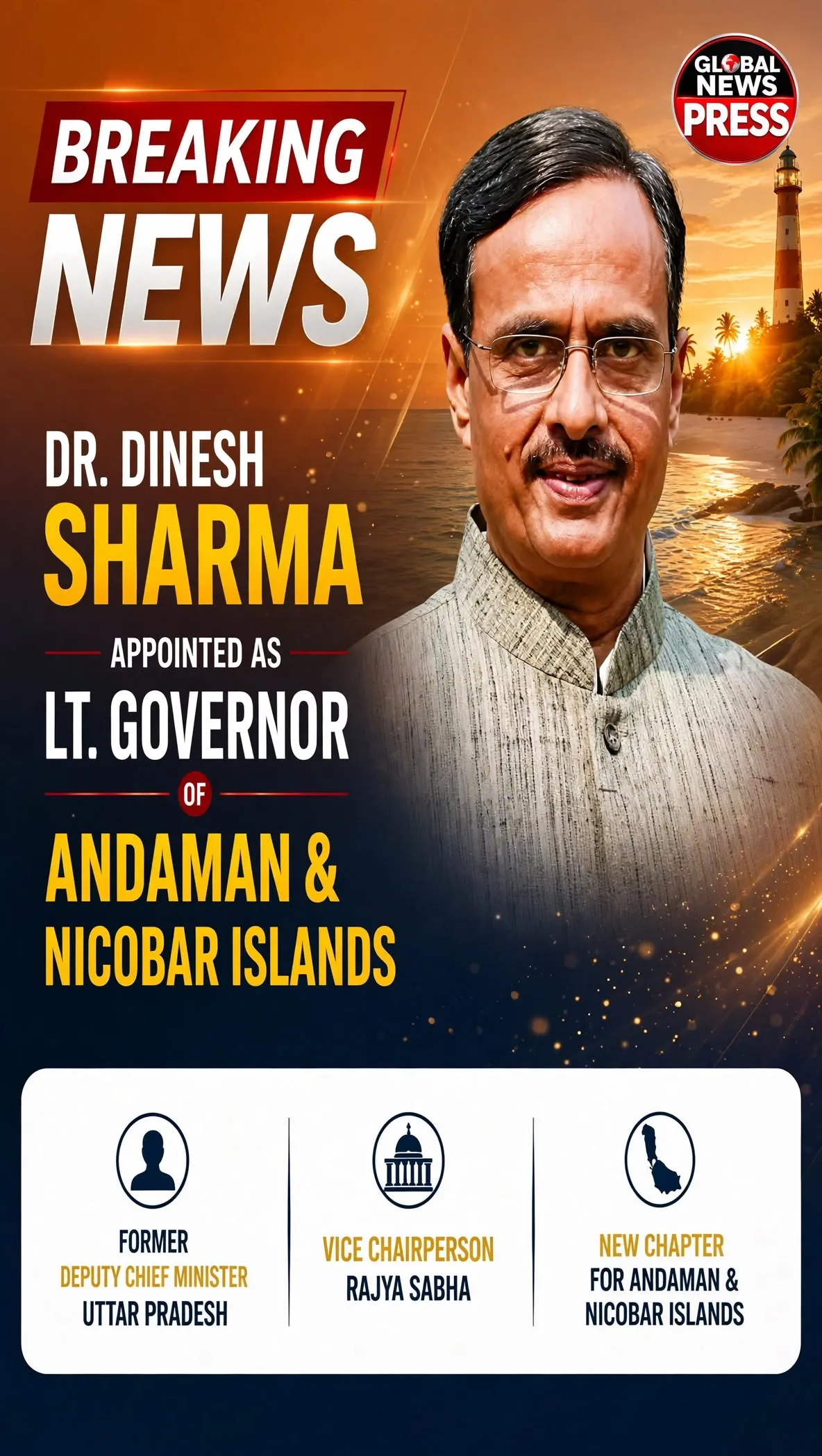 पूर्व उपमुख्यमंत्री और राज्यसभा सांसद डॉ. दिनेश शर्मा बने अंडमान-निकोबार के नए उपराज्यपाल, सीएम योगी ने दी बधाई