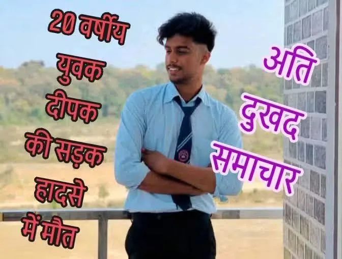 जसवां प्रागपुर में बाइक-बस दुर्घटना में युवक की मौत