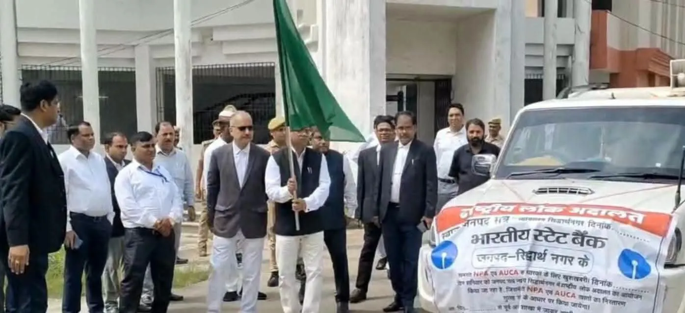राष्ट्रीय लोक अदालत को लेकर प्रचार वाहन रवाना, 12 सितंबर को होगा वादों का निस्तारण