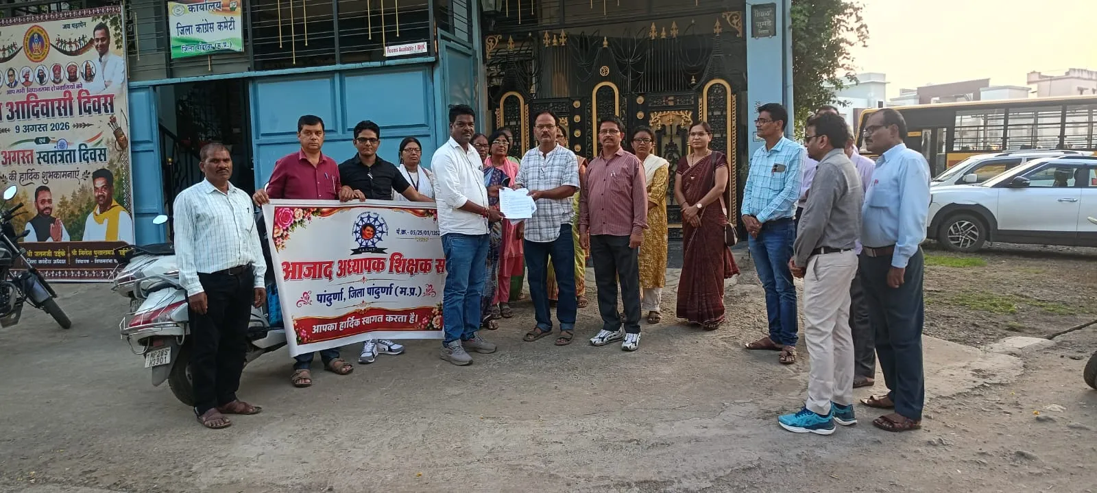 तमिलनाडु की तर्ज पर TET में छूट की मांग, शिक्षकों ने विधायक नीलेश उईके को सौंपा ज्ञापन