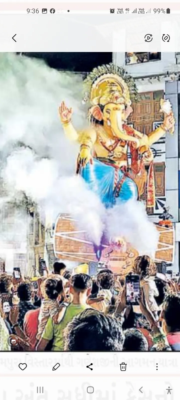 સુરત માં ગણપતિ બાપા ના આગમન
