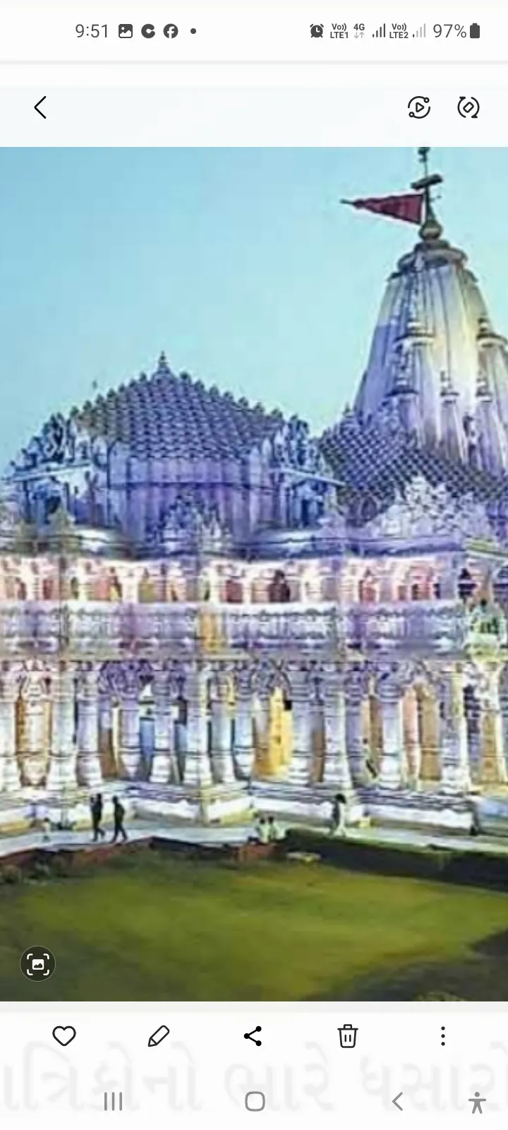 સોમનાથ પાટણ માં મંદિર શ્રવણ ના છેલો સોમવાર