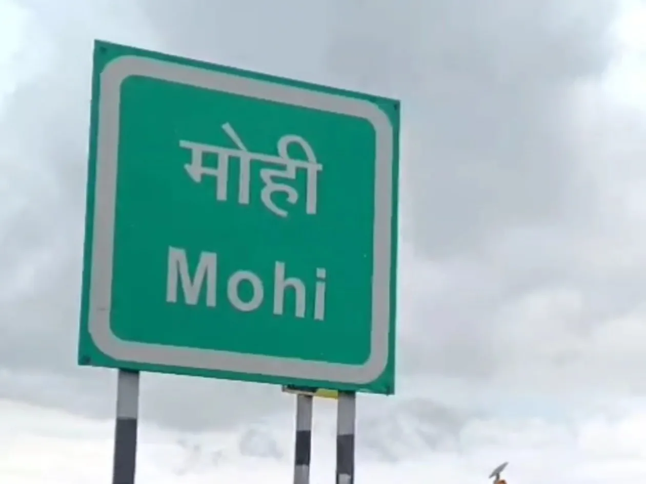 हादसों का घाट मोही घाट,मोही घाट में कब थमेगा दुर्काघटनाओं का सिलसिला,एक और भीषण टक्कर ने खोली सुरक्षा इंतजामों की पोल