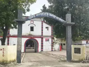गाजीपुर के मरदह थाने में मुख्य गेट पर बोर्ड: दलालों का प्रवेश वर्जित, घूस पर थानाध्यक्ष से करें संपर्क
