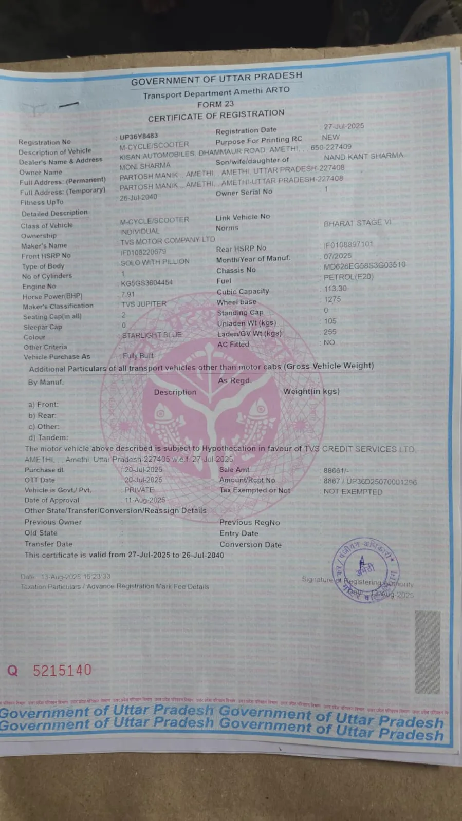 AI कैमरों का 'ब्लाइंड स्पॉट': कार ने तोड़ा नियम, घर बैठी स्कूटी को मिला ₹10,000 का 'डिजिटल शॉक'