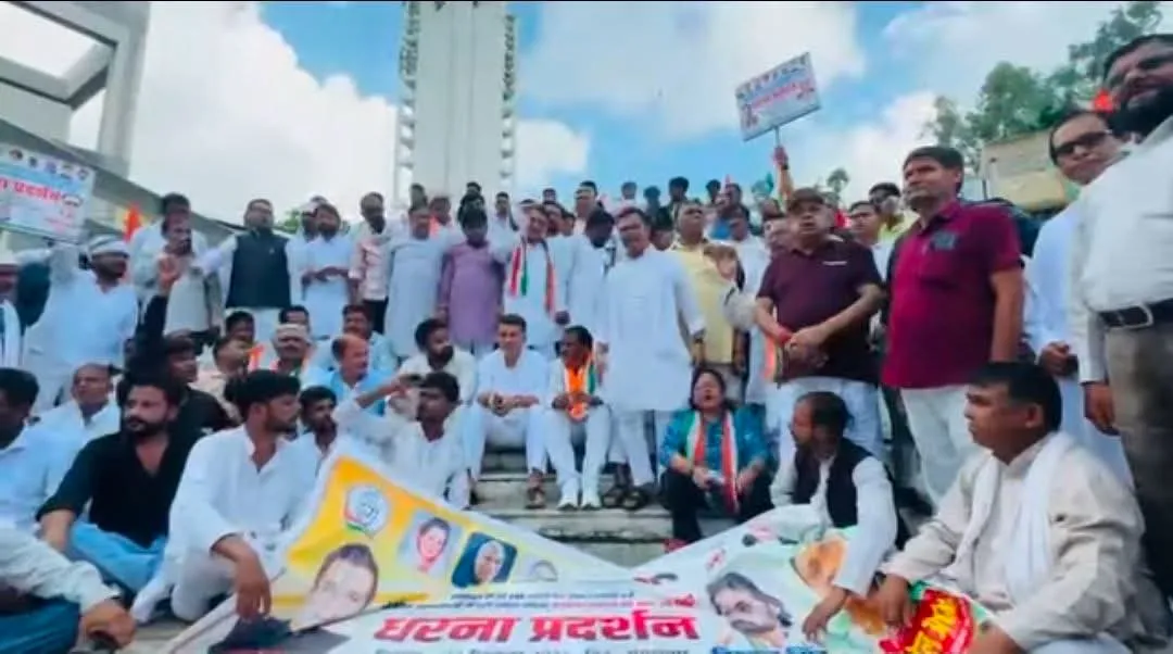 सर्पदंश से मौतों पर रोक की मांग, कांग्रेस ने डीएम कार्यालय पर दिया धरना