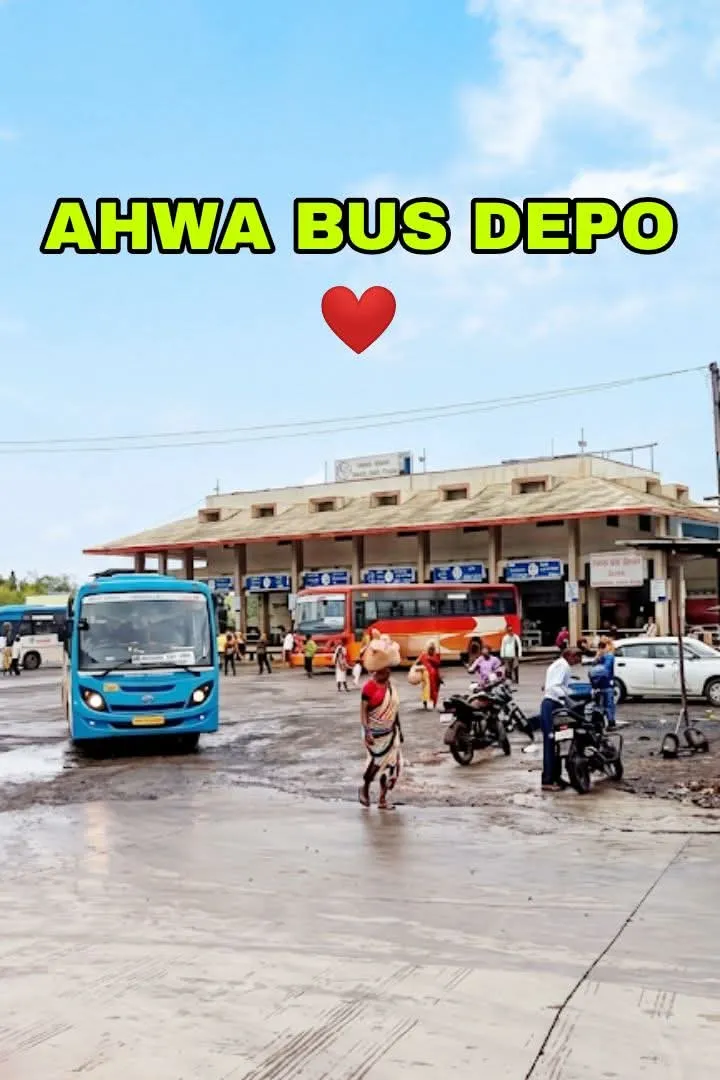 અહવા બસ ડેપો