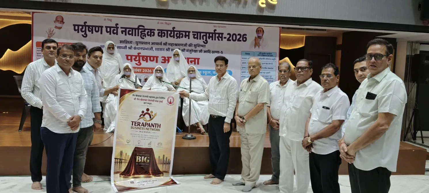 Terapanth Business Network Set for Grand Launch on 25 October; Banner Unveiled in South Mumbai