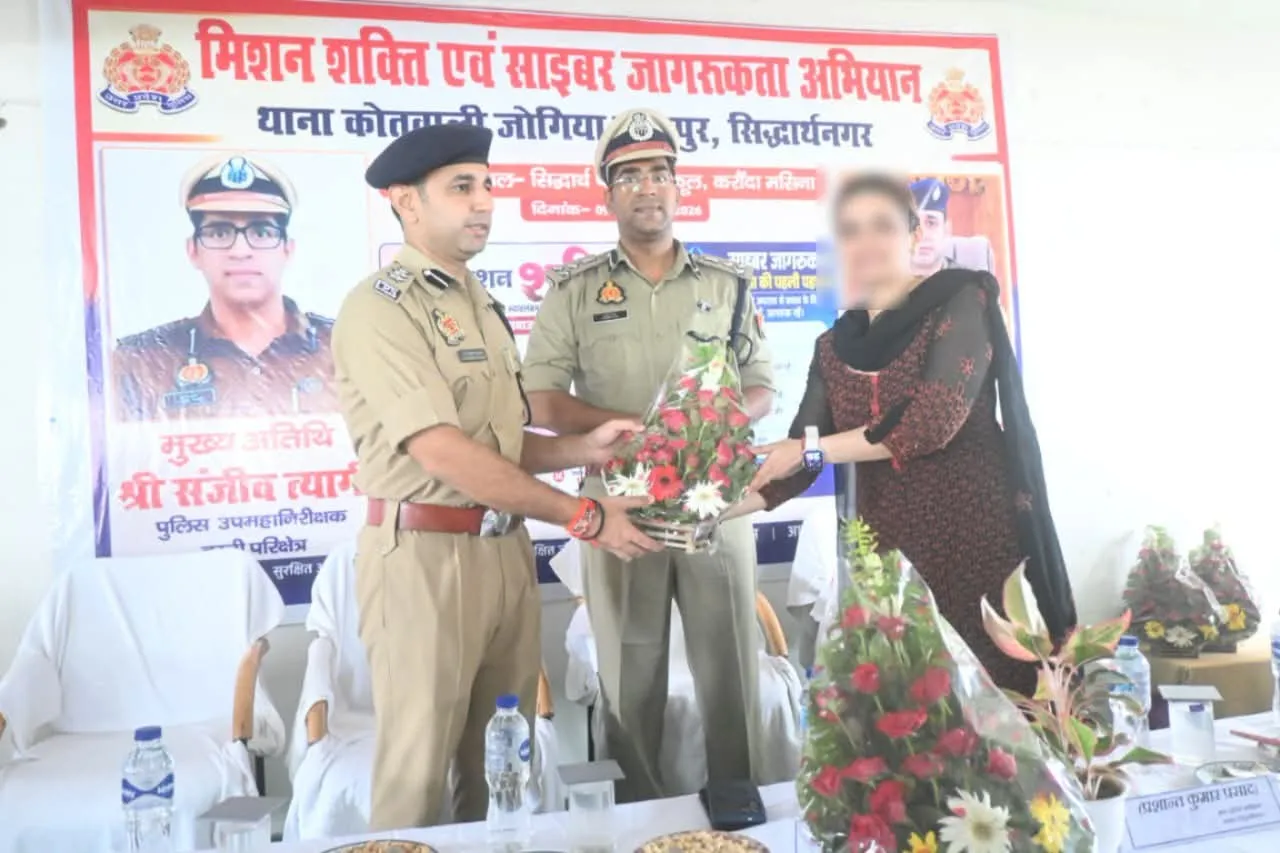 साइबर ठगों से बचना है तो अनजान लिंक से रहें दूर : डीआईजी