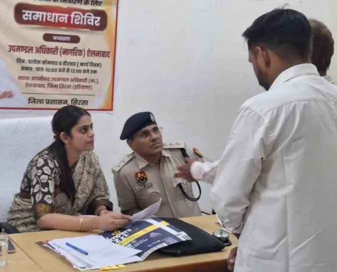 समाधान शिविर में एसडीएम अदिति सिंघानिया ने सुनीं जन समस्याएं
