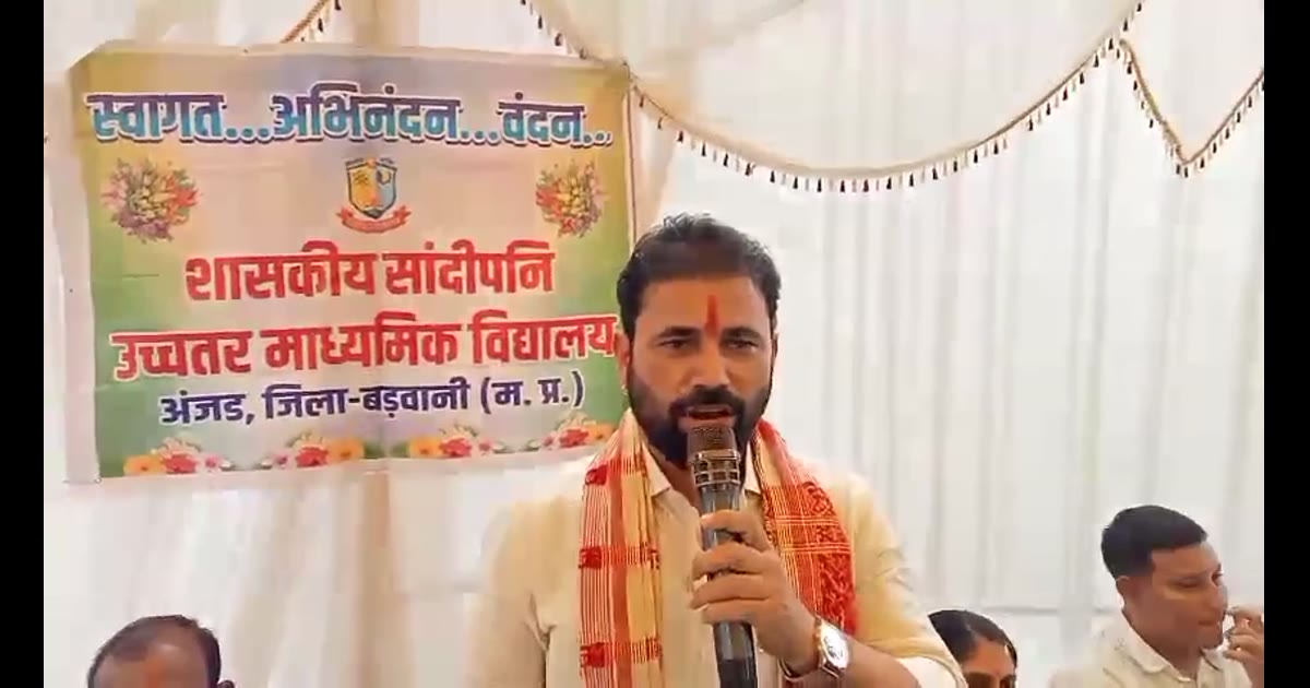 अंजड़ के शासकीय सांदीपनि विद्यालय में 9वीं के छात्राओं को साइकिल वितरण कार्यक्रम संपन्न