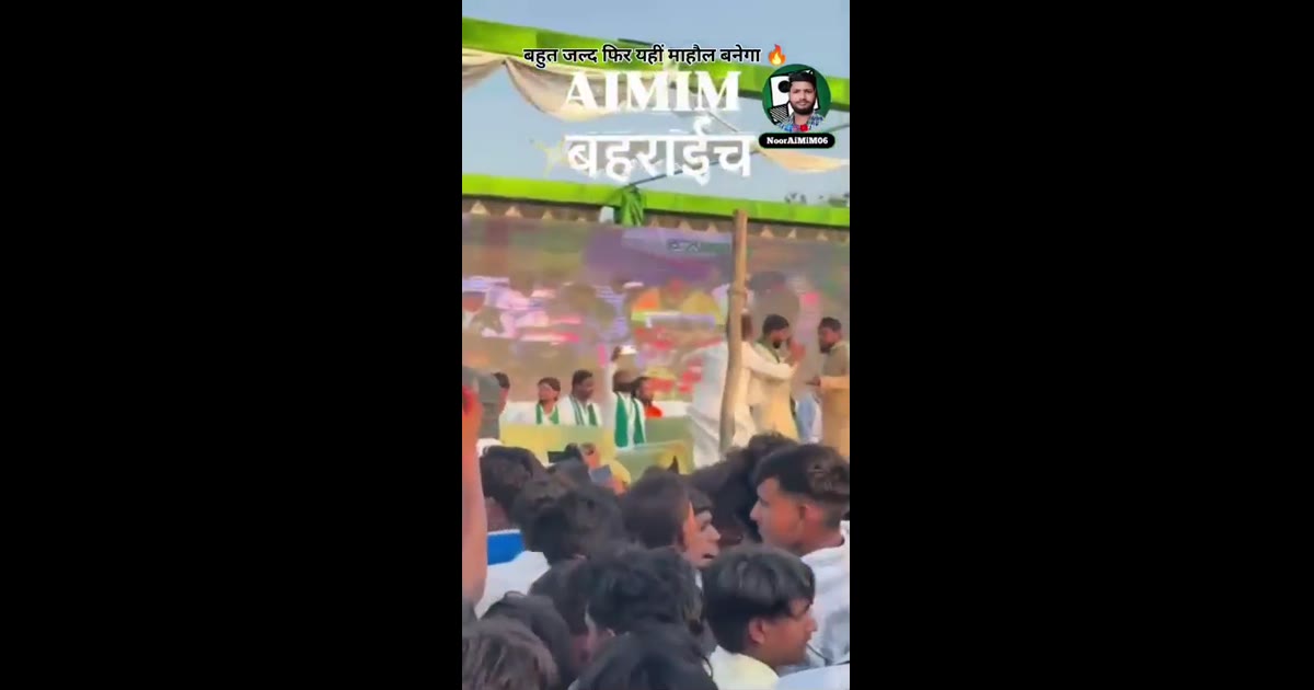 AIMIM के बढ़ते हुए क्रेज से सपा परेशान