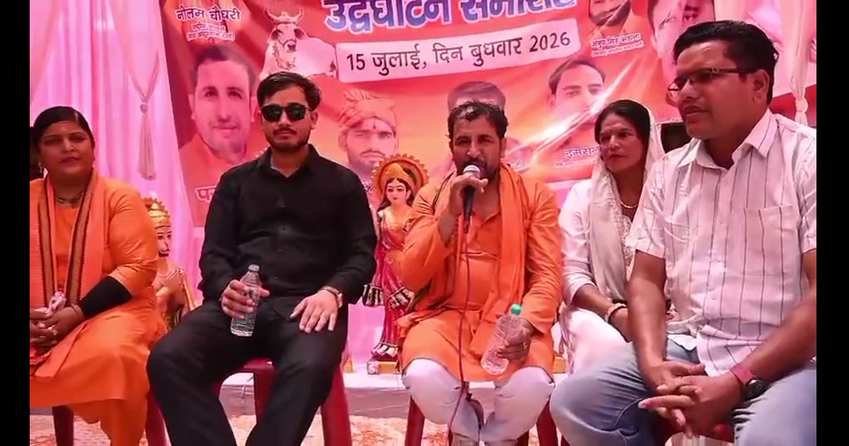 गाजियाबाद में खुशहाल पार्क में गौ सेवा कार्यालय का उद्घाटन; अध्यक्ष परवेज चौधरी ने गाजियाबाद में गौ अस्पताल की मांग उठाई