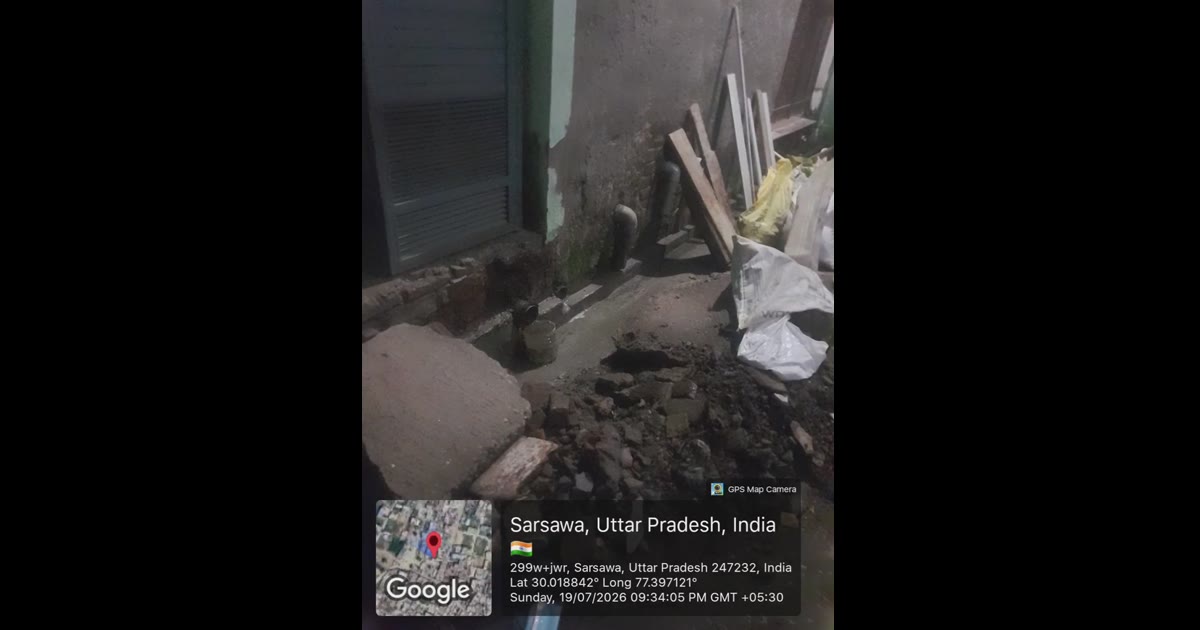 सरसावा में नाली निर्माण के दौरान पानी की सप्लाई बंद न करने पर विवाद, नगर पालिका टीम ने मौके पर पहुंचकर कराया समाधान