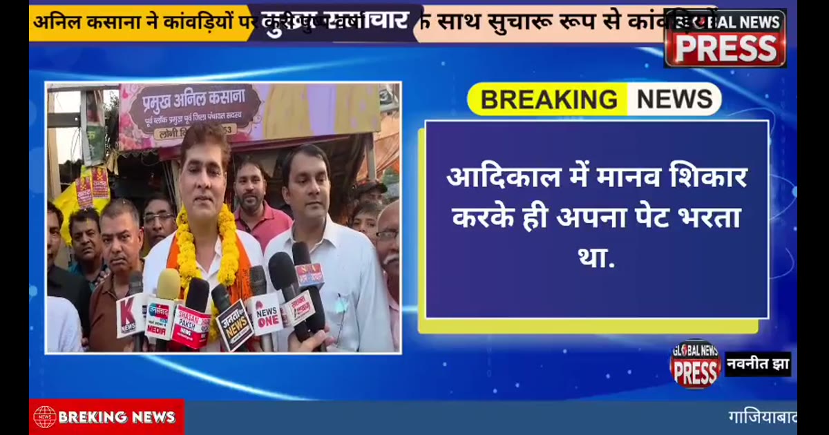 भाजपा नेता अनिल प्रमुख ने कावड़ियों पर करीब पुष्प वर्षा