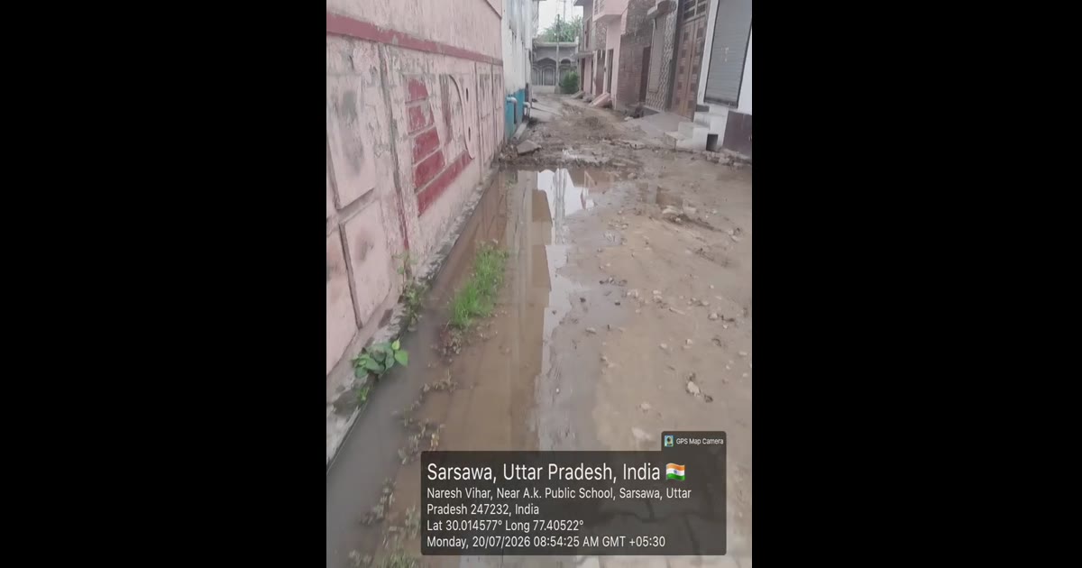 सरसावा: नरेश विहार कॉलोनी में पाइपलाइन कार्य के बाद सड़क बदहाल, 10 दिन से नहीं हुई मरम्मत
