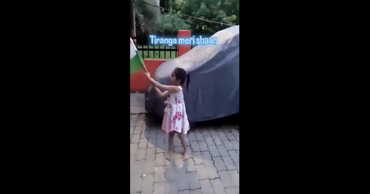 स्वतंत्रता दिवस से एक दिन पहले कानपुर के बच्चों में उत्साह, फेसबुक पर साझा हुई रील
