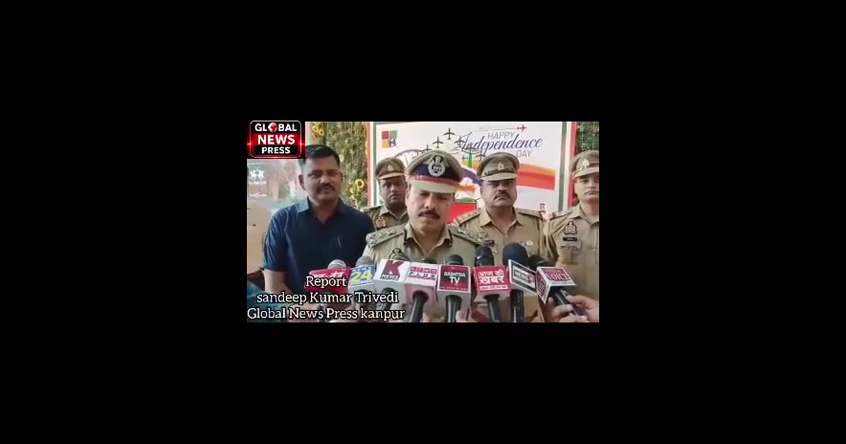 15 अगस्त के जश्न के लिए कानपुर तैयार, कमिश्नरेट पुलिस की सतर्क निगाह