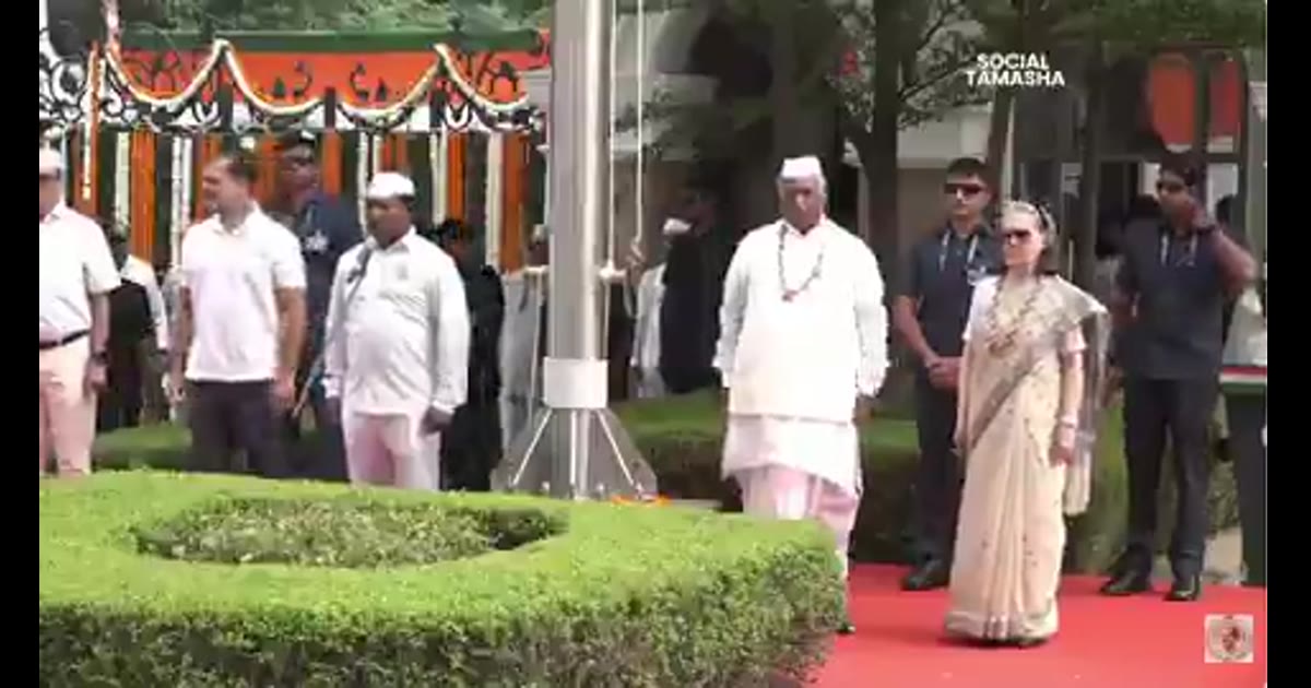 आज 15 अगस्त को कांग्रेस मुख्यालय में ‘वंदे मातरम्’ के पूरे संस्करण के गायन को लेकर राजनीतिक विवाद खड़ा हो गया