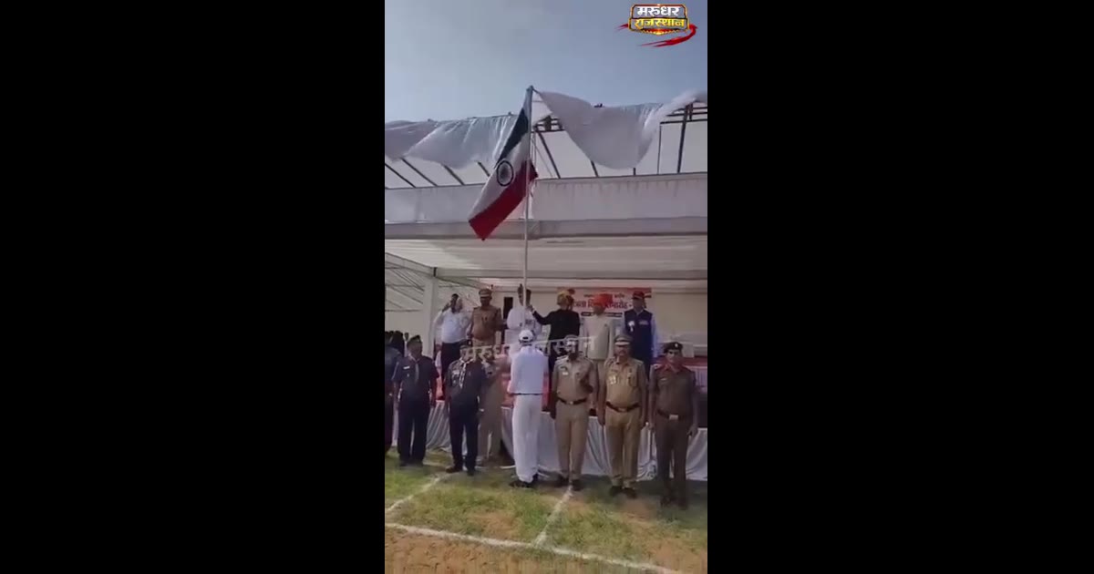 वलगढ़ में भाजपा विधायक विक्रम सिंह जखल पर तिरंगा उल्टा फहराने का आरोप, प्रशासन की जांच की मांग
