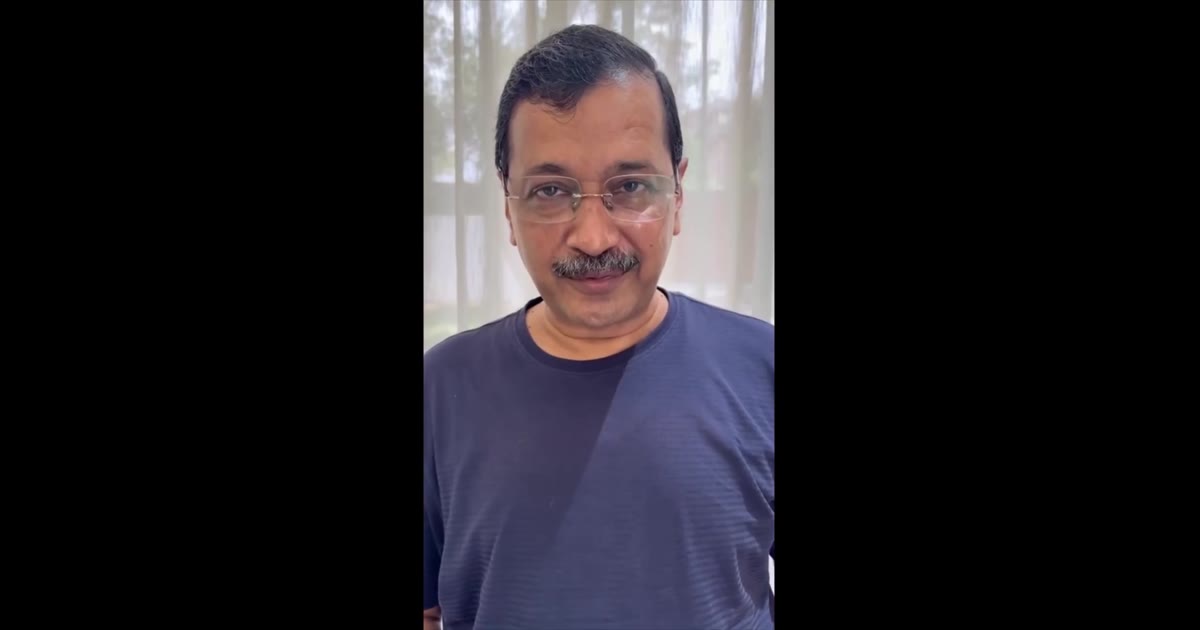 अरविंद केजरीवाल ने जैनजी युवा को दिया बधाई