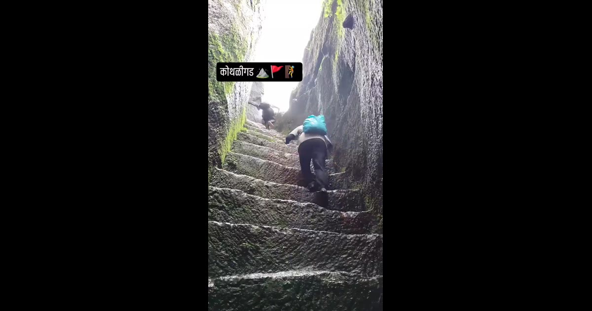 गड चढल्यावर दम लागतो, पण गडावर ऊभं राहिल्यावर मिळणाऱ्या  इतिहासाचा अभिमान वाटतो, आणि तो झालेला थकवा कोणत्या वाऱ्यात विरत