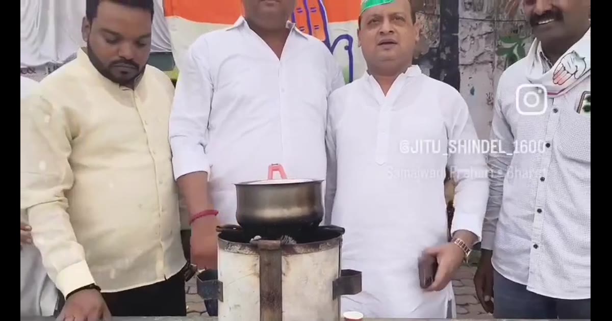 हंगाई के खिलाफ फूटी कोठी में कांग्रेस का विरोध प्रदर्शन, शक्कर, बिजली बिल और गैस दामों का मुद्दा उठा