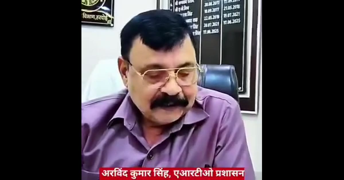 हरदोई में सड़क सुरक्षा जागरूकता अभियान के तहत परिवहन विभाग ने लखनऊ चुंगी चौराहे पर विशाल एलईडी स्क्रीन/